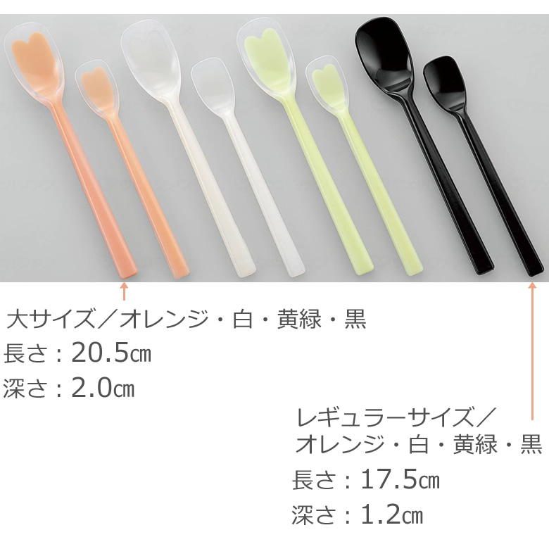 ソフトゴムスプーン シリコンゴム一体型