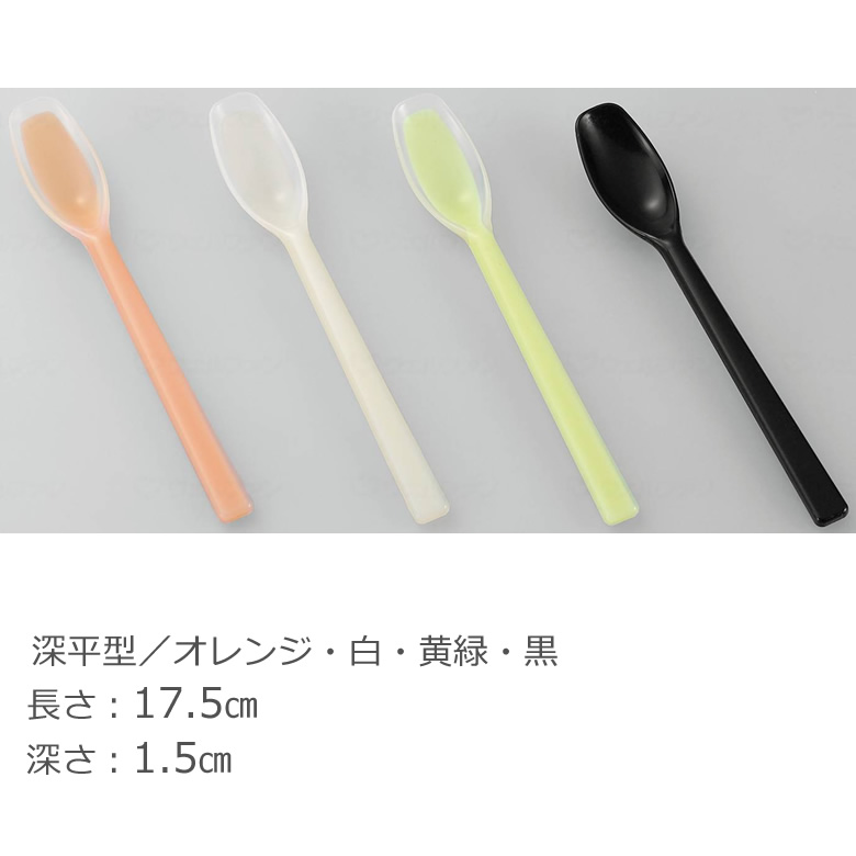 ソフトゴムスプーン シリコンゴム一体型