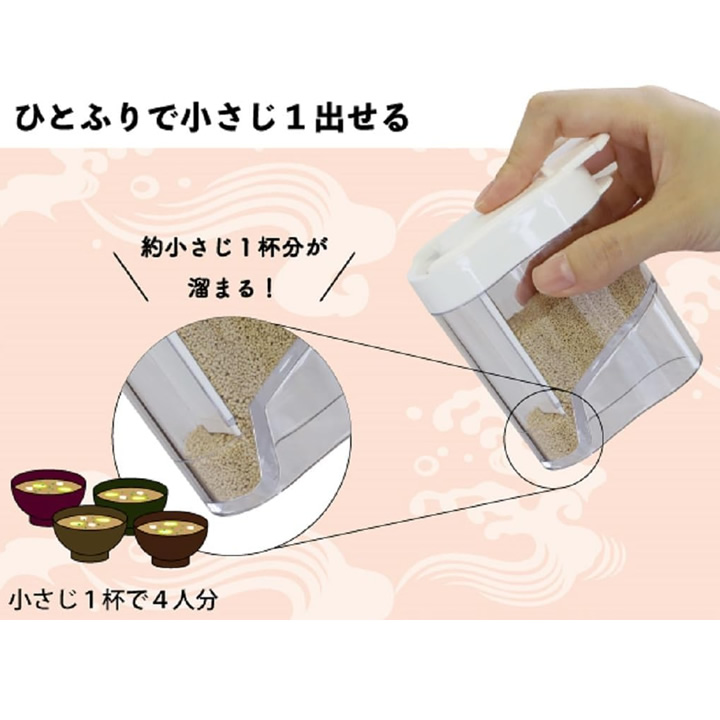 ME-101だしかげん 調味料入れ