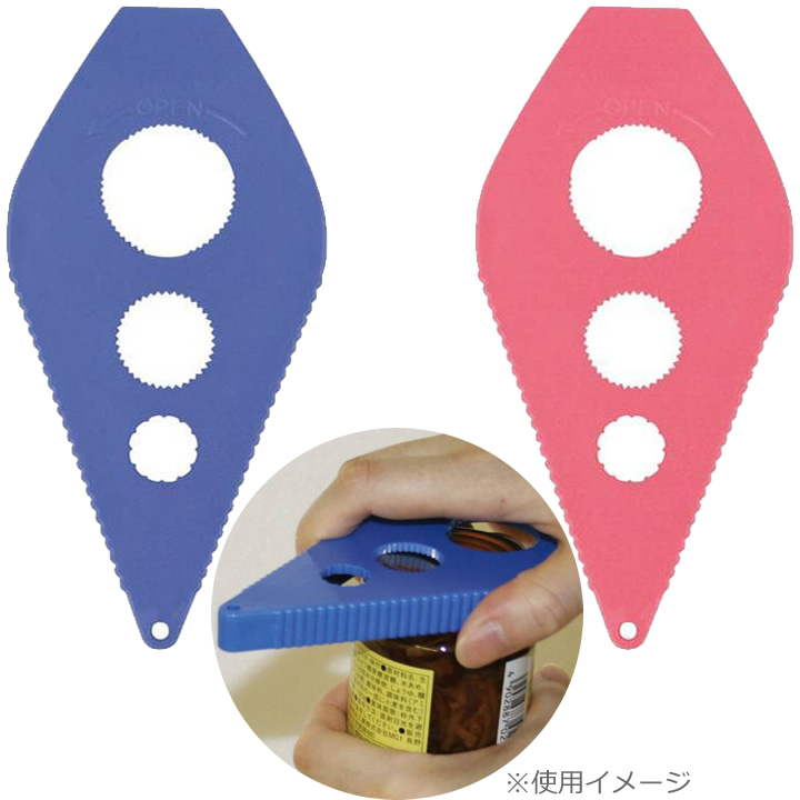 HS-N40 フリーオープナー