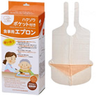 ハクゾウポケット付き食事用エプロン ハクゾウメディカル 3024505