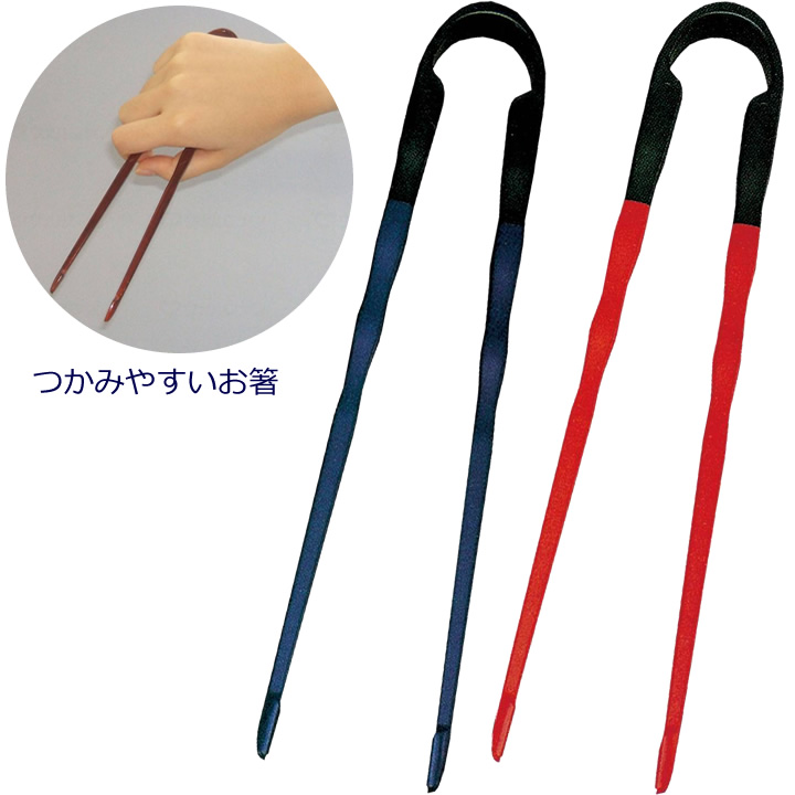 HS-H 食事補助 ソフトバリアフリー箸