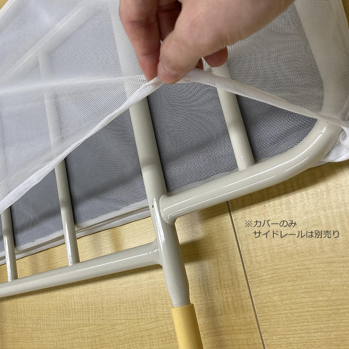 MT-2010あんしんベッド柵カバー レザー調 クッション付き