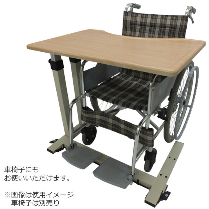 No.733ベッドサイドテーブル KLII-G 昇降テーブル