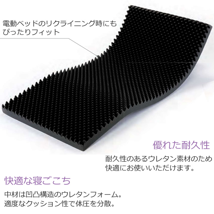JC91009904グッドナイトケアマットレスNB