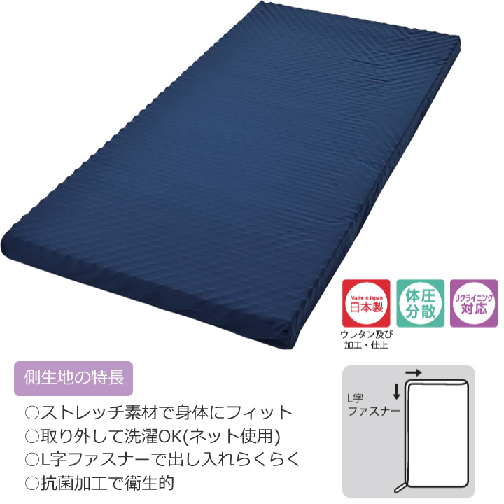 JC91009904グッドナイトケアマットレスNB