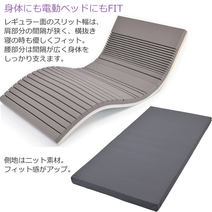 JC91009906グッドナイトフィットマットレス