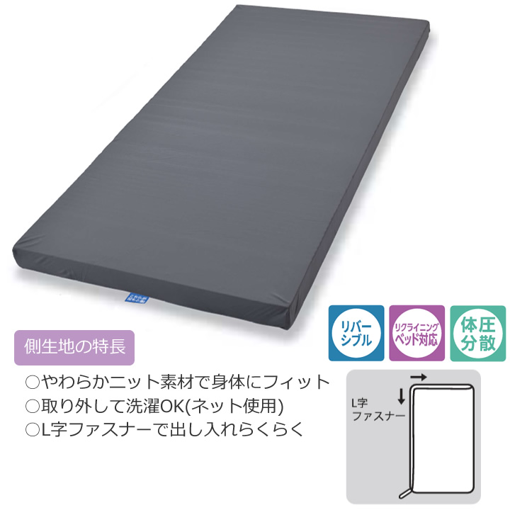 JC91009906グッドナイトフィットマットレス