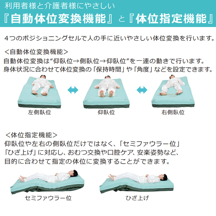 モルテン　高機能エアマットレス オスカー　MOSC91よろしくお願いします