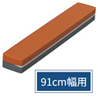 延長マットレス 厚さ9.5cm パラマウントベッド KE-L111