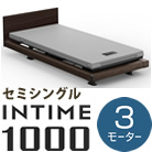 【INTIME1000】 3モーター ハリウッドスタイル(グレーアブストラクト) スクエアタイプ(木目柄 ダークオーク) カルムライトマットレス付き インタイム パラマウントベッド RQ-1333SC