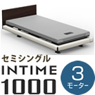 【INTIME1000】 3モーター ハリウッドスタイル(ホワイトスパークル) スクエアタイプ(木目柄 ダークオーク) カルムライトマットレス付き インタイム パラマウントベッド RQ-1331SC