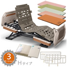 楽匠フィット 樹脂ボード 3モーション Hタイプ 楽匠Fit 5点セット<!-- パラマウントベッド株式会社 --><!--  -->