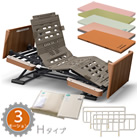 楽匠フィット 木製ボード 3モーション Hタイプ 楽匠Fit 5点セット<!-- パラマウントベッド株式会社 --><!--  -->
