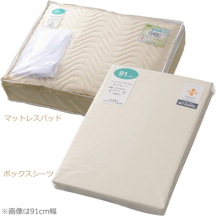 KQ-C632C__KQ-C631B__KQ-C632CA__KQ-C631BA__KQ-C612C__KQ-C611B__KQ-C612CA__KQ-C611BA楽匠フィット 樹脂ボード パノラマタイプ 3モーション Hタイプ 楽匠Fit 5点セット