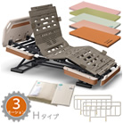 楽匠フィット 樹脂ボード パノラマタイプ 3モーション Hタイプ 楽匠Fit 5点セット<!-- パラマウントベッド株式会社 --><!--  -->