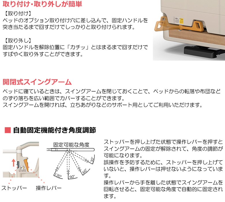 取り付け・取り外しが簡単