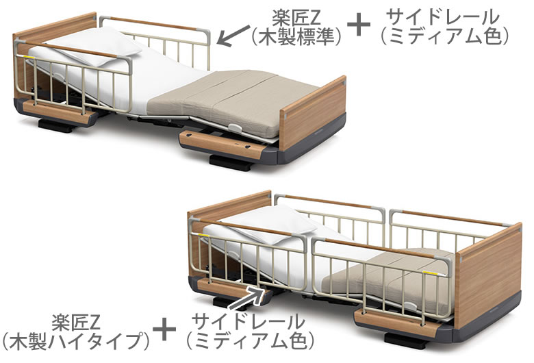 サイドレール設置イメージ