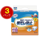 簡単横モレ防止大きめLサイズ・２２枚×３袋 リブドゥコーポレーション 16784