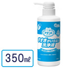 アテント Sケアすすぎがいらない洗浄液 350ml 大王製紙 20733753
