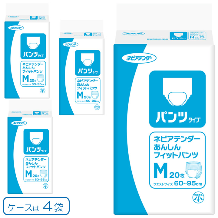 ネピアテンダー あんしんフィットパンツ Mサイズ 20枚 王子ネピア