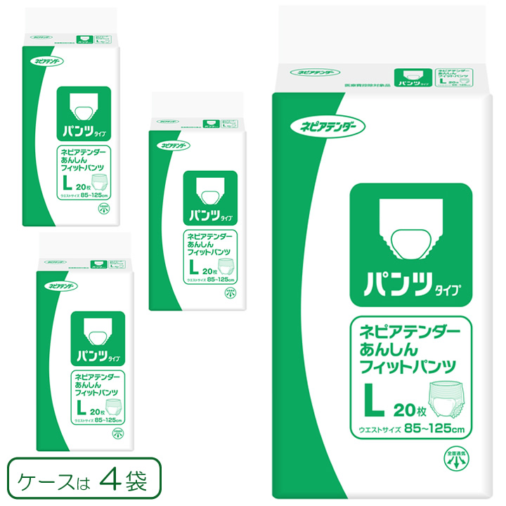 49600ネピアテンダー あんしんフィットパンツ Lサイズ 20枚
