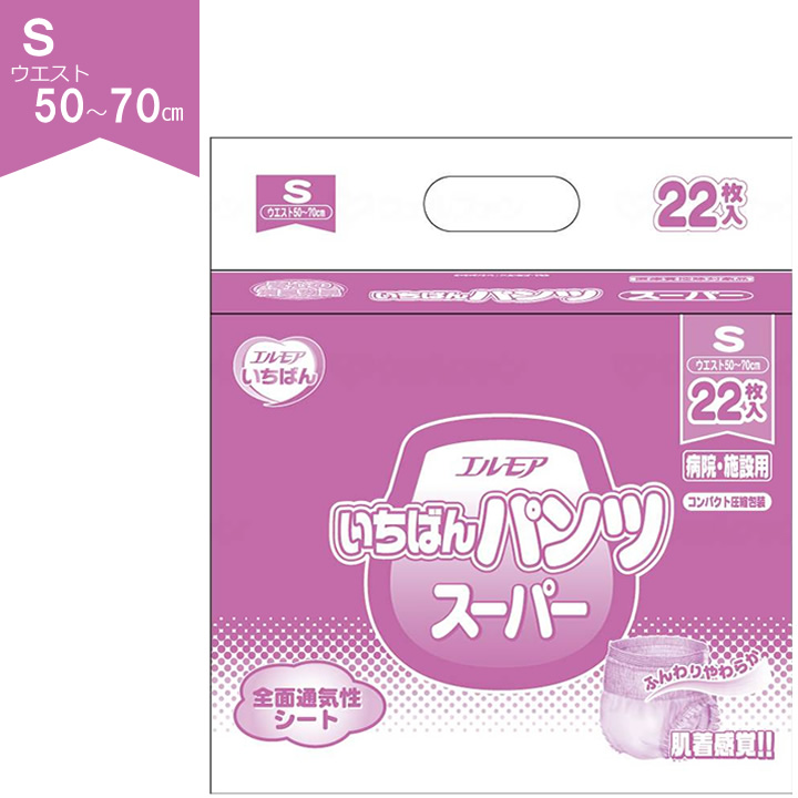 452091__452581__452101__452111__452121エルモアいちばん パンツ スーパー