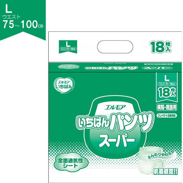 452091__452581__452101__452111__452121エルモアいちばん パンツ スーパー