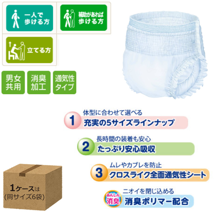 452091__452581__452101__452111__452121エルモアいちばん パンツ スーパー