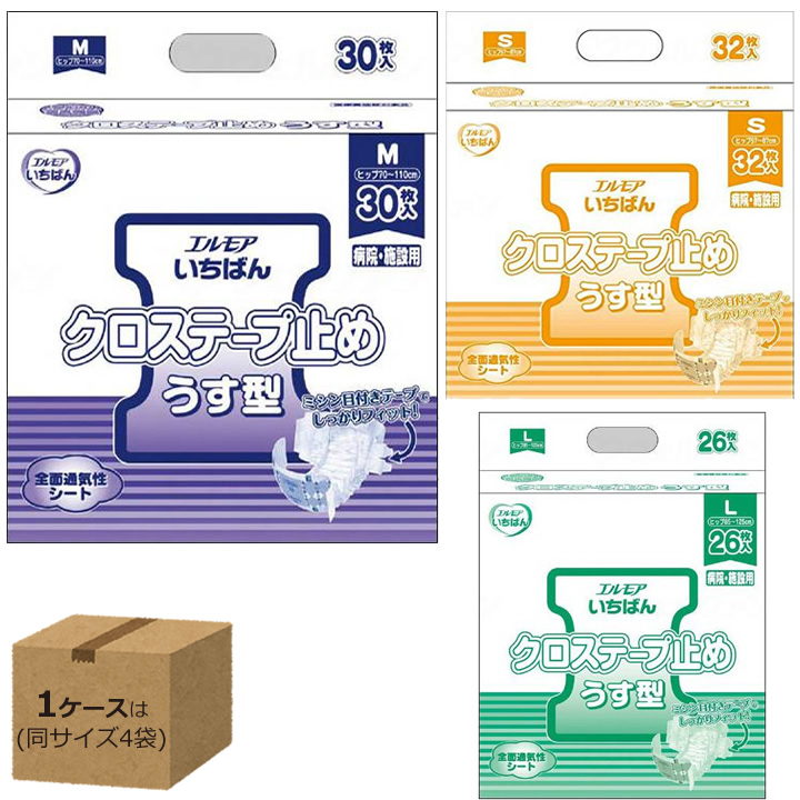 474881__474871__474861エルモアいちばん クロステープ止め うす型 スリムタイプ