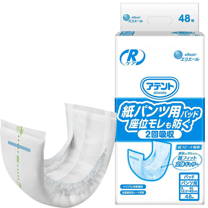21001052 アテント Rケア 紙パンツ用パッド座位モレも防ぐ 2回吸収 業務用