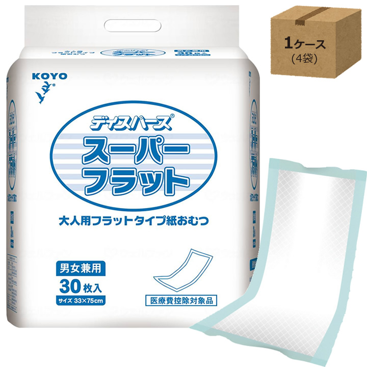 紙おむつ ディスパース スーパーフラット 30枚 入り 4袋 【光洋