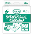 アテント Ｓケア夜１枚安心パッド ふつうタイプ 業務用<!-- 大王製紙株式会社 --><!-- 875763 -->