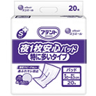 アテント Ｓケア夜１枚安心パッド 特に多いタイプ 業務用 大王製紙 21000448