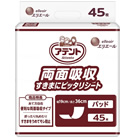 アテント 両面吸収すきまにピッタリシート 45枚 業務用 大王製紙 18290→18668