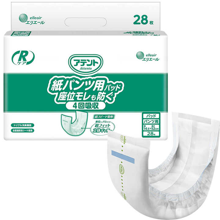 21001053→21001396 アテント Rケア 紙パンツ用パッド座位モレも防ぐ 4回吸収 業務用