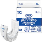 アテント Rケア 紙パンツ用パッド座位モレも防ぐ 6回吸収 業務用 大王製紙 21001054