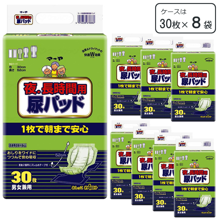 マーヤ 夜．長時間用尿パッド 東陽特紙 1010301 商品詳細｜介護ベッド