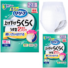 リリーフ 上げ下げらくらくうす型パンツ 2回分 ケース販売 花王 440303 440280