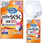 リリーフ 上げ下げらくらくうす型パンツ 3回分 花王 440419 440426