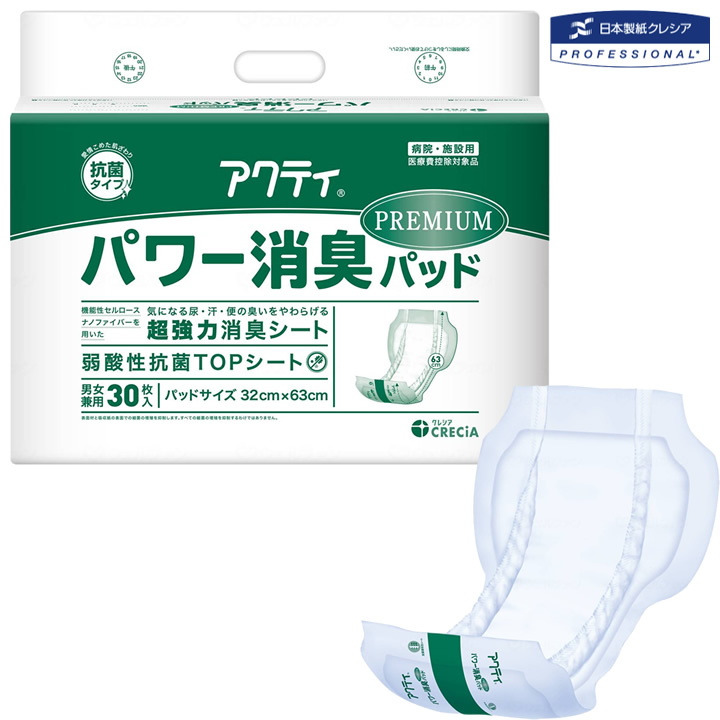 84718 パワー消臭パッドプレミアム 30枚 アクティ 超強力消臭シート