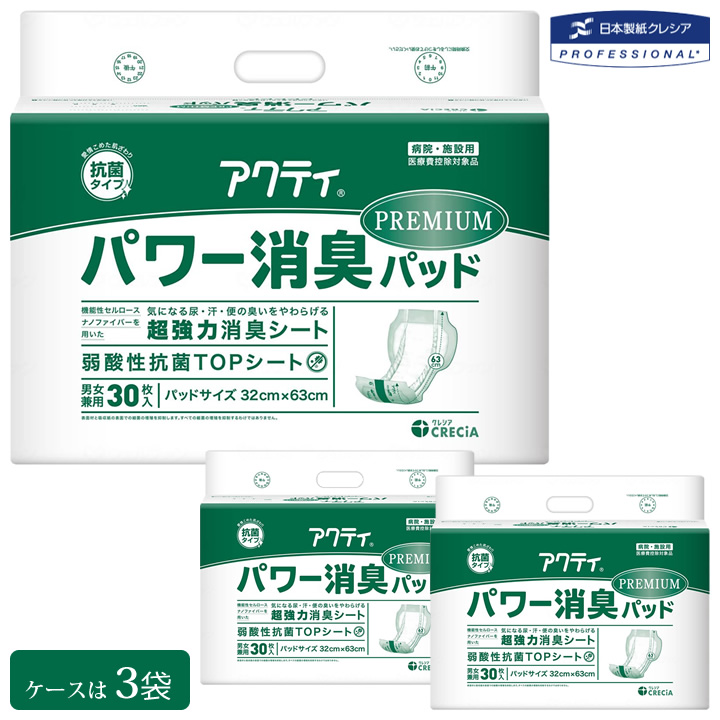 84718パワー消臭パッドプレミアム 30枚 アクティ 超強力消臭シート
