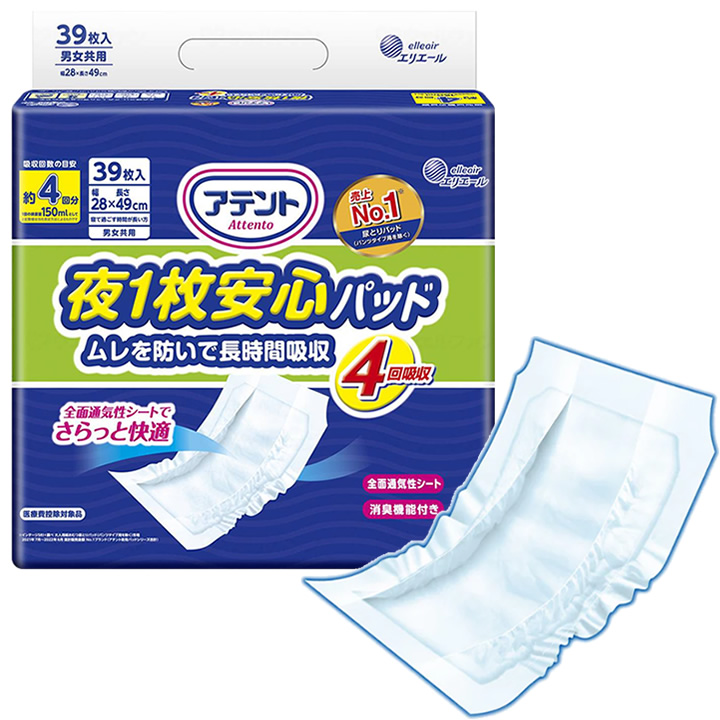 21000260 アテント 夜1枚安心パッド ムレを防いで長時間吸収 4回吸収 男女共用