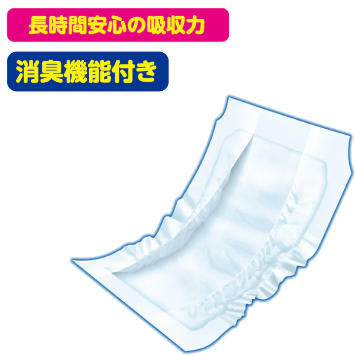 21000260アテント 夜1枚安心パッド ムレを防いで長時間吸収 4回吸収 男女共用