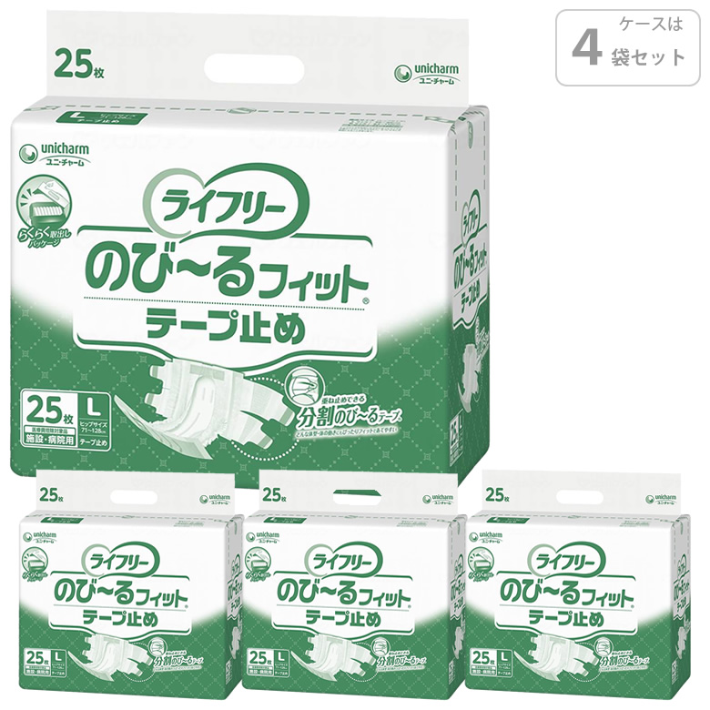 ライフリー のびーるフィット テープ止め 業務用 Lサイズ ユニ