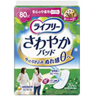 ライフリー さわやかパッド 安心の中量用 80cc 20枚入り<!-- ユニ・チャーム株式会社 --><!-- 419316 -->