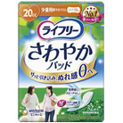 ライフリー さわやかパッド 少量用 20cc 32枚入り<!-- ユニ・チャーム株式会社 --><!-- 419315 -->