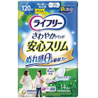 ライフリー さわやかパッド スリムタイプ 多い時でも安心用<!-- ユニ・チャーム株式会社 --><!-- 419330 -->