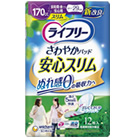 ライフリー さわやかパッド スリムタイプ 長時間・夜でも安心用 ユニ・チャーム 50518
