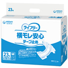 ライフリー 横モレ安心 テープ止め Mサイズ 23枚入り ケース4袋 病院・施設向け ユニ・チャーム 57560